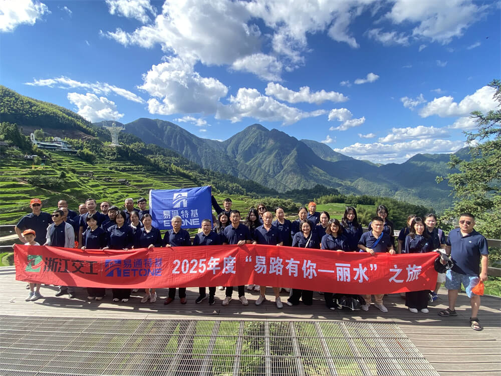 丽水旅游合照