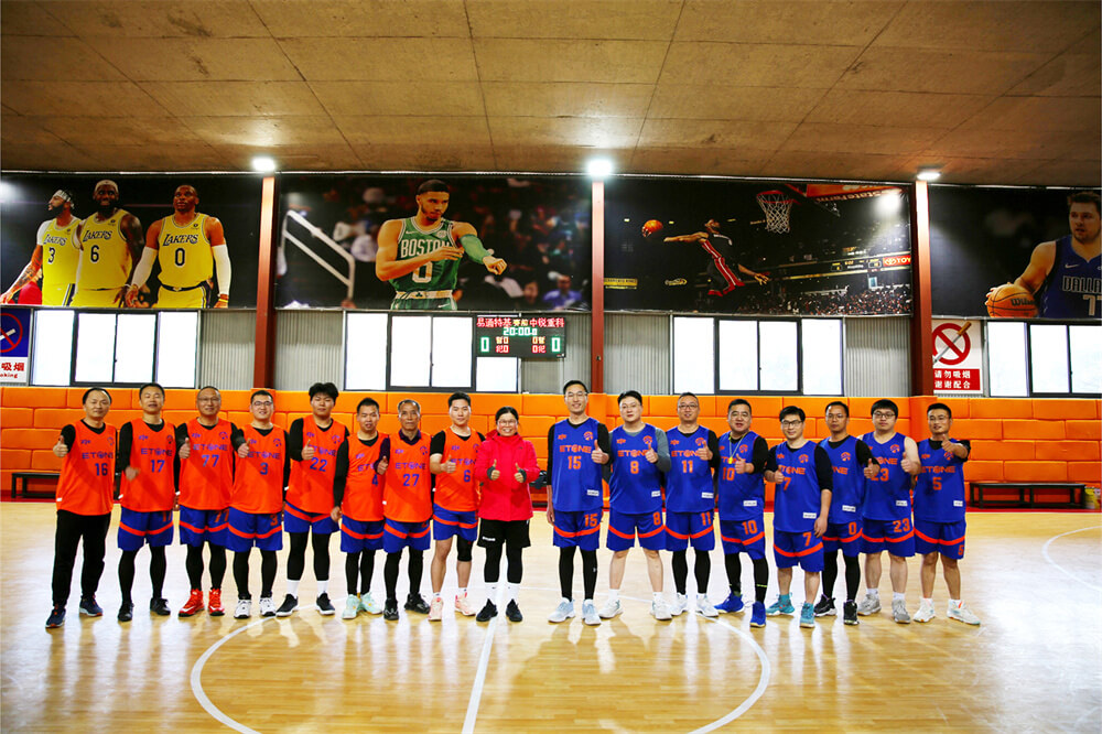 篮球赛