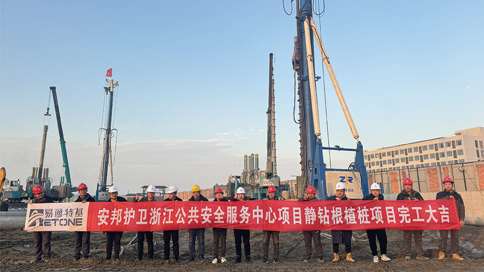 杭州安邦浙江公共服务中心