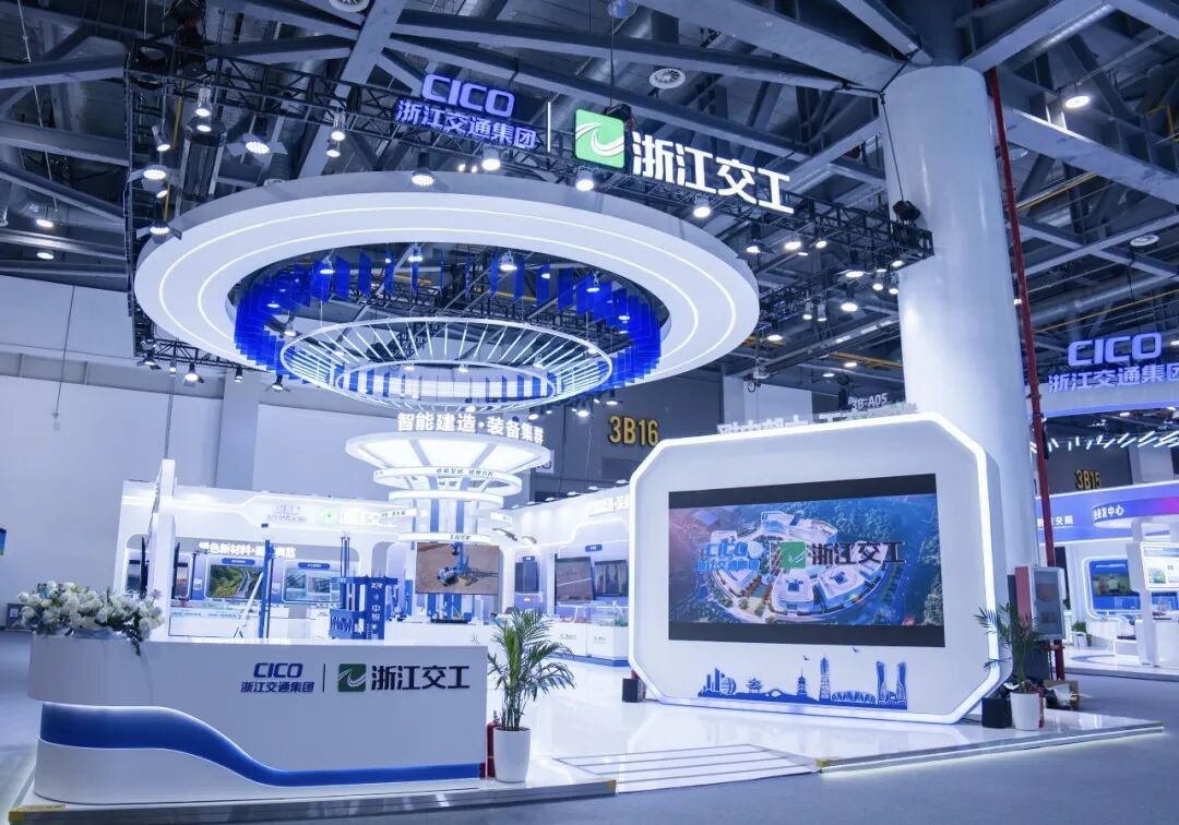 中锐重科携核心装备亮相第七届浙江国际智慧交通产业博览会 彰显智造硬实力