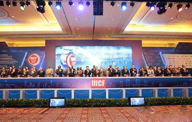 【每日经济新闻】世行在基础设施领域已有1300亿美元项目储备