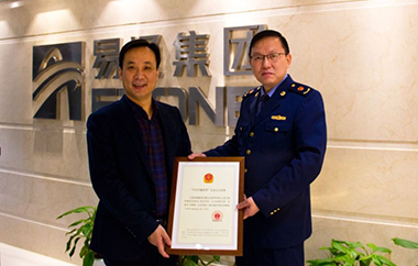 公司荣获国家级“守合同重信用”企业荣誉证书