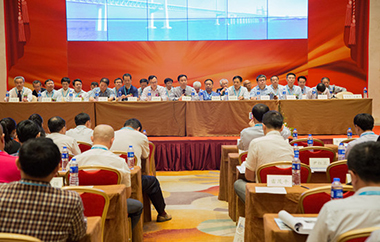 国际大口径工程井（桩）平潭海峡峰会在福州隆重召开