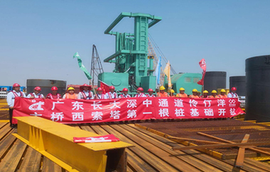 深中通道5标项目顺利开钻