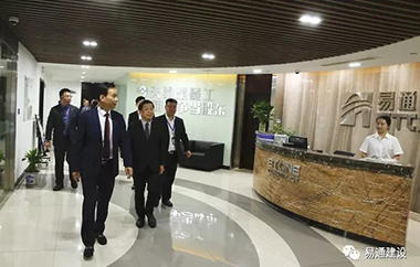 马来西亚首相对华特使、马中商务理事会主席陈国伟率团到访浙江易通