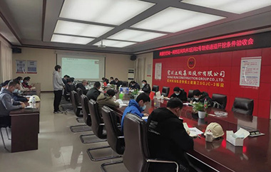 杭州地铁机场快线SGJC-3标项目部顺利通过开挖条件验收