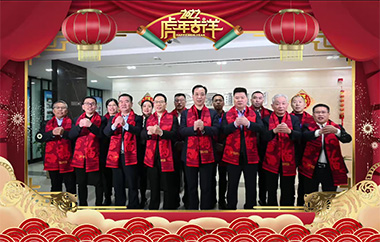 易通给大家拜年啦！