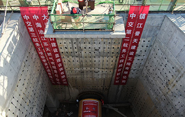 二航造！中海油江苏滨海LNG项目排水口大直径顶管双线贯通