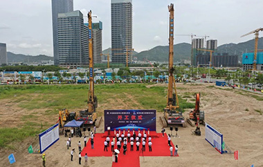 中铁建港航大厦项目举行开工仪式