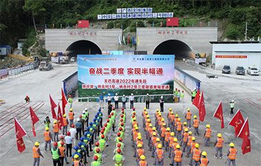 二航造！广西天巴高速3座隧道同步贯通