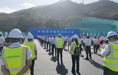 世纪工程！西部陆海新通道平陆运河开工建设