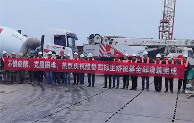 湘江特大桥主桥桩基全部浇筑完成