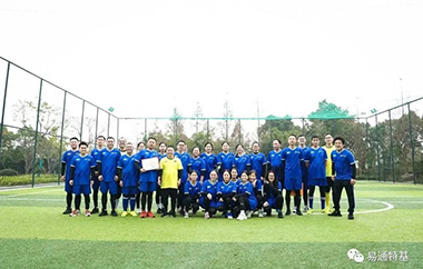 第十八届“易通杯”运动会开幕！