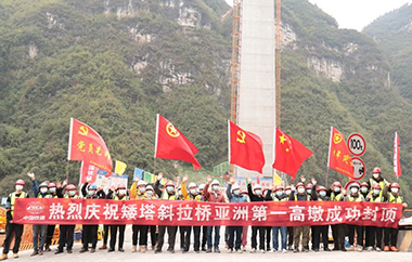 矮塔斜拉桥216米亚洲第一高墩成功封顶