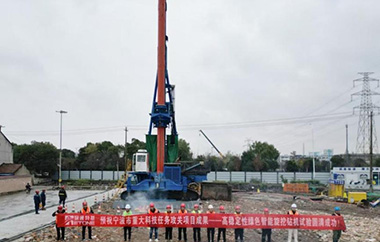 中置旋挖钻机首桩成孔