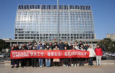 “易启 2025 迎新跑—易通第二届迷你马拉松” 暨“迎新篮球赛”顺利举行